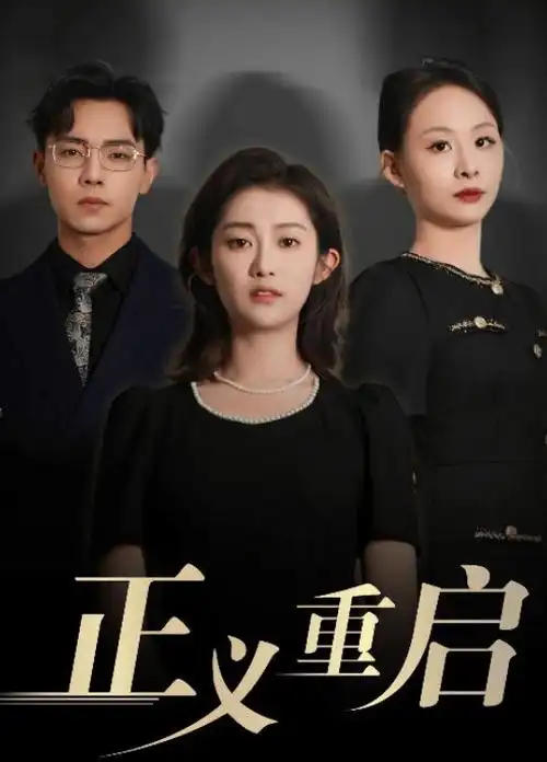 悬崖之上经典配图